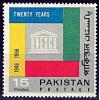 Pakistan Fdc 1966 Brochure Stamp 20th Anniversary of U.N.E.S.C.O