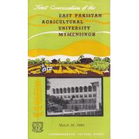 Pakistan Fdc 1968 Brochure & Stamp East Pakistan Agricultural