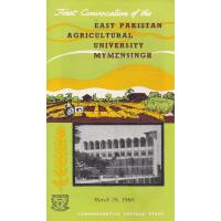 Pakistan Fdc 1968 Brochure & Stamp East Pakistan Agricultural