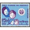 Pakistan Fdc 1969 Brochure & Stamp Family Planning