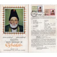 Pakistan Fdc 1969 Brochure & Stamp Mirza Ghalib The Great Poet