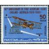 Pakistan Fdc 1969 Brochure & Stamp Flight England Australia