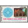 Pakistan Fdc 1970 Brochure & Stamp Burning Of Al Aqsa Mosque