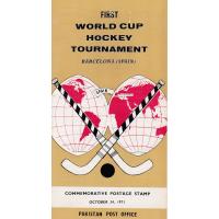 Pakistan Fdc 1971 Brochure & Stamp World Cup Hockey Tournament