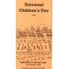 Pakistan Fdc 1972 Brochure & Stamp Universal Children's Day
