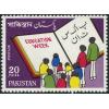 Pakistan Fdc 1972 Brochure & Stamp Education Week