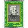 Pakistan Fdc 1973 Brochure & Stamp Quaid-i-Azam Jinnah