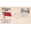 Pakistan Fdc 1973 Brochure Stamp Turkish Republic Kemal Ataturk