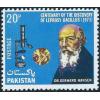 Pakistan Fdc 1973 Brochure & Stamp Discovery Of Leprosy Bacillus