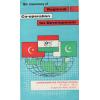 Pakistan Fdc 1974 Brochure & Stamps RCD Pakistan Turkey