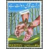 Pakistan Fdc 1974 Brochure & Stamp National Day Tree Plantation