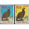 Pakistan Fdc 1975 Brochure & Stamps Black Partridge