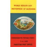 Pakistan Fdc 1976 Brochure & Stamp Prevention of Blindness