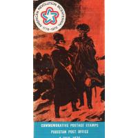 Pakistan Fdc 1976 Brochure Bicentenary of American Revolution