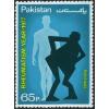Pakistan Fdc 1977 Brochure & Stamp World Rheumatism Year