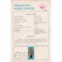 Pakistan Fdc 1978 Brochure & Stamp Indonesia-Pakistan Economic