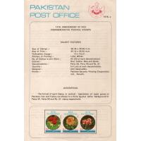 Pakistan Fdc 1978 Brochure & Stamps RCD Pakistan Turkey
