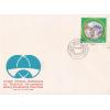 Pakistan Fdc 1978 Brochure & Stamp UN Conf Technical Co-op