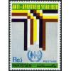 Pakistan Fdc 1978 Brochure & Stamp International Apartheid Year