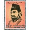 Pakistan Fdc 1978 Brochure & Stamp Maulana Mohammad Ali Jauhar