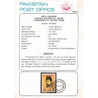Pakistan Fdc 1978 Brochure & Stamp Maulana Mohammad Ali Jauhar