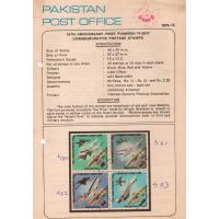Pakistan Fdc 1978 Brochure & Stamp 75th Anny Powered Flight