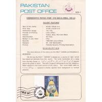 Pakistan Fdc 1979 Brochure & Stamp 12th Rabi-ul-Awal Prophet