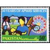 Pakistan Fdc 1979 Brochure & Stamp 30th Anniversary Apwa