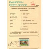 Pakistan Fdc 1979 Brochure & Stamp 30th Anniversary Apwa