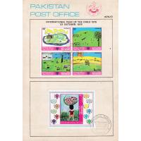 Pakistan Fdc 1979 Brochure & Stamps International Year Of Child