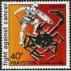 Pakistan Fdc 1979 Brochure & Stamp Fight Against Cancer