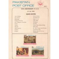 Pakistan Fdc 1979 Brochure & Stamps RCD Iran Pakistan Turkey