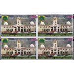 Pakistan Stamps 2021 Karnal Sher Khan Cadt College Swabi