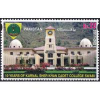 Pakistan Stamp 2021 Karnal Sher Khan Cadt College Swabi