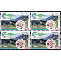 Pakistan Stamps 2021 World Environment Day