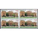 Pakistan Stamps 2021 State Bank Musuem