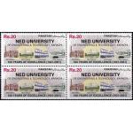 Pakistan Stamps 2021 NED University Of Engineering & Technology