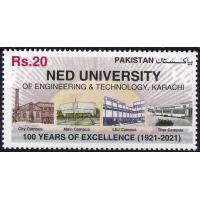 Pakistan Stamp 2021 NED University Of Engineering & Technology