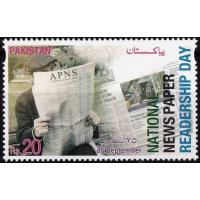 Pakistan Stamp 2021 National Newspaper Reading Day