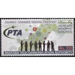 Pakistan Stamp 2021 PTA Pakistan Telecommunication Authority