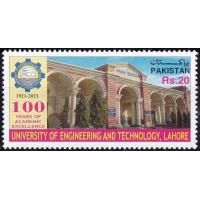 Pakistan Stamp 2021 University Of Engineering & Technology