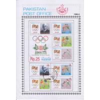 Pakistan Fdc 1996 Brochure Stamps Atlanta Hockey Wrestling