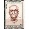 Pakistan Fdc 1996 Brochure Stamp Pioneer Of Freedom