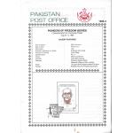 Pakistan Fdc 1996 Brochure Stamp Pioneer Of Freedom