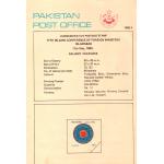 Pakistan Fdc 1980 Brochure & Stamp Islamic Conference of Foreign