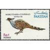 Pakistan Fdc 1980 Brochure & Stamp World Tourism Conference