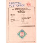 Pakistan Fdc 1980 Brochure & Stamp Hafiz Mahmood Shairani