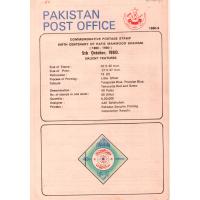 Pakistan Fdc 1980 Brochure & Stamp Hafiz Mahmood Shairani