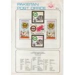 Pakistan Fdc 1981 Brochure & Stamp Third Islamic Summit Conferen