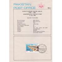 Pakistan Fdc 1982 Brochure & Stamp Sukkur Barrage Bridge